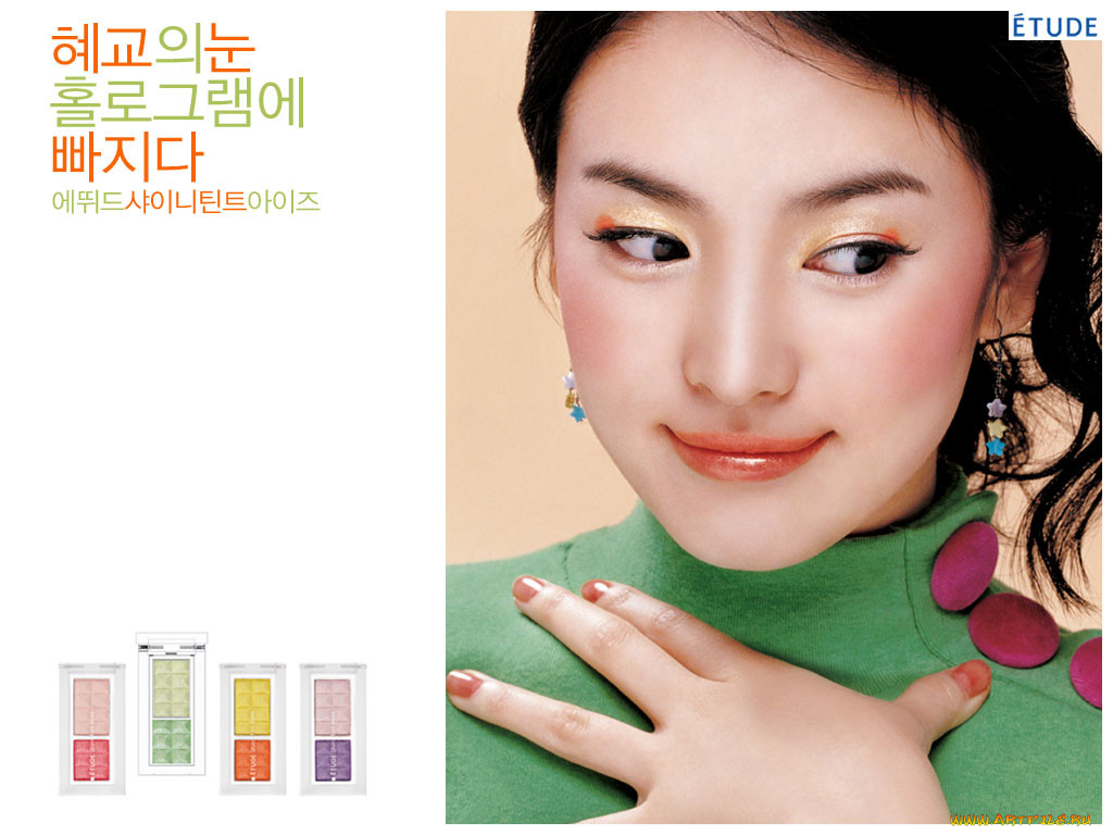 etude, 